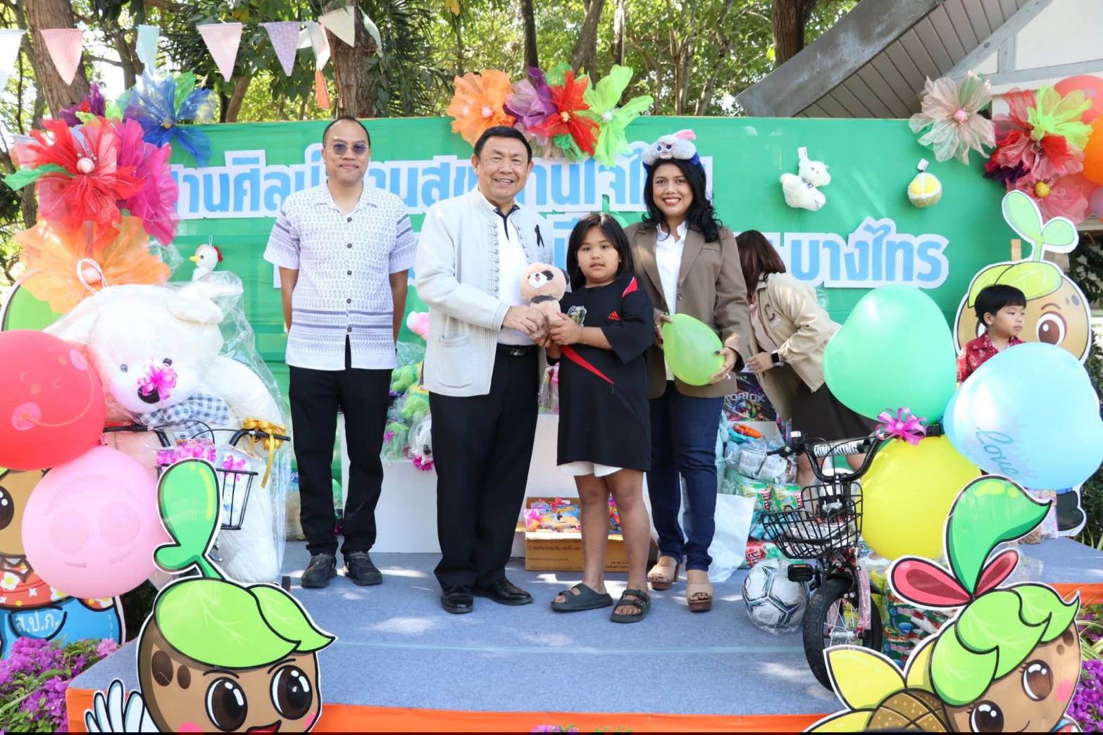 title - ศูนย์ส่งเสริมและพัฒนาอาชีพเสริมนอกภาคการเกษตร (ศูนย์ศิลปาชีพ บางไทรฯ (เดิม)) จัดงานวันเด็กแห่งชาติ ประจำปี 2569  